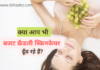 बजट फ्रेंडली स्किनकेयर कैसे करें (Budget Friendly Skincare Tips) budget-friendly-skincare1