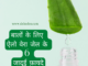 बालों के लिए ऐलो वेरा जेल के 6 जादुई फ़ायदे (Aloe Vera Gel for Hair) hair benefits of aloe vera gel