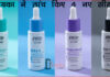नायका ने लांच किये 4 नए सीरम (New Serums by Nykaa) नायका ने लांच किए 4 नए सीरम