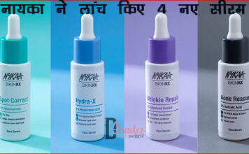 नायका ने लांच किये 4 नए सीरम (New Serums by Nykaa) नायका ने लांच किए 4 नए सीरम