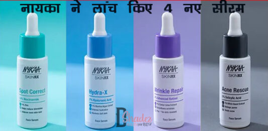 नायका ने लांच किये 4 नए सीरम (New Serums by Nykaa) नायका ने लांच किए 4 नए सीरम