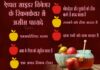 ऐप्पल साइडर विनेगर के स्किनकेयर में असीम फायदे (Benefits of Apple Cider Vinegar) benefits of apple cider vinegar