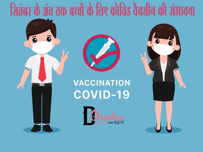 Covid Vaccination for Kids