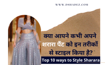 ऐसे स्टाइल कीजिये अपने शरारा को (Top 10 ways to Style Sharara) top 10 ways to style sharara