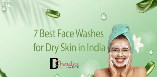 7 बेस्ट फेस वाश ड्राई स्किन के लिए ( 7 Best Face Washes for Dry Skin in India) 7 Best Face Washes for Dry Skin in India