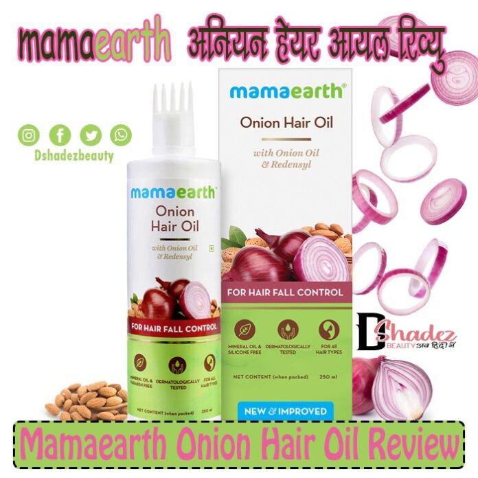 mamaearth onion hair oil review
