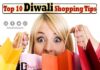 टॉप 10 दिवाली शॉपिंग टिप्स (Top 10 Diwali Shopping Tips) Top 10 Diwali Shopping Tips