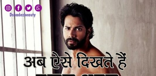 अब ऐसे दिखते हैं वरुण धवन- Varun Dhawan’s Latest Look Varun Dhawan's Latest Look