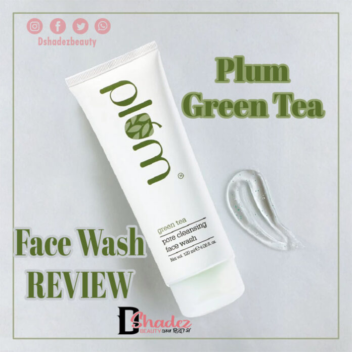 PLUM GREEN TEA FACE WASH REVIEW