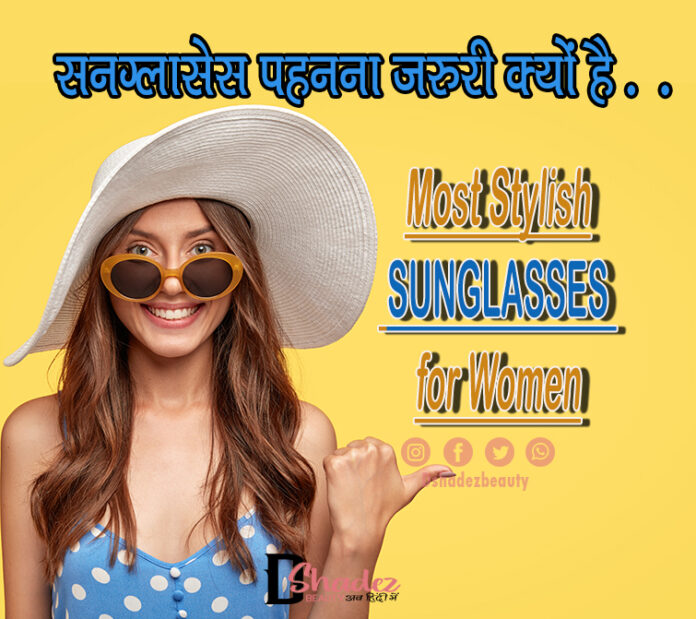 The Most Stylish and Affordable Sunglasses under 1000 INR.