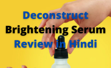 Deconstruct Brightening Serum Review (डीकंस्ट्रक्ट ब्राइटनिंग सीरम रिव्यु) Deconstruct-Brightening-Serum-Review-in-Hindi