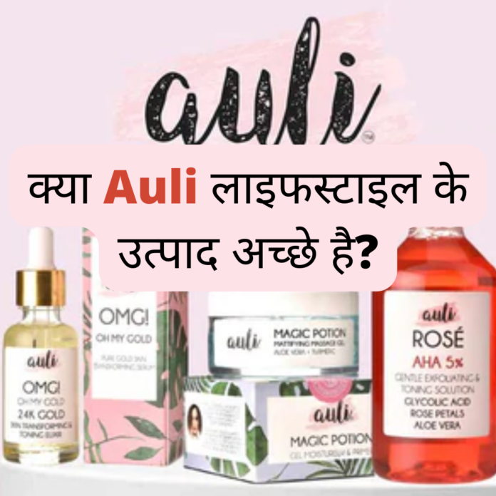 auli lifestyle brand review