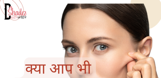 जानिये फेसलिफ्ट के बारे में (Facelifting in Hindi) facelifting in hindi