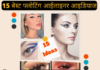 15 बेस्ट फ्लोटिंग आईलाइनर आइडियाज (15 Best Floating Eyeliner Ideas) 15 best floating eyeliner ideas