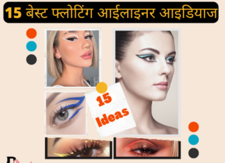 15 बेस्ट फ्लोटिंग आईलाइनर आइडियाज (15 Best Floating Eyeliner Ideas) 15 best floating eyeliner ideas