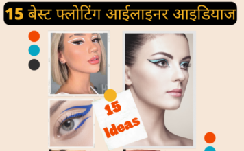 15 बेस्ट फ्लोटिंग आईलाइनर आइडियाज (15 Best Floating Eyeliner Ideas) 15 best floating eyeliner ideas