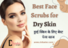 Best Face Scrub for Dry Skin (ड्राई स्किन के लिए बेस्ट फेस स्क्रब) Best Face Scrub for Dry Skin