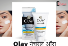 Olay नेचुरल ऑरा क्रीम रिव्यु- Olay Natural Aura Cream Review olay natural aura cream review