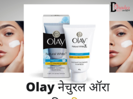 Olay नेचुरल ऑरा क्रीम रिव्यु- Olay Natural Aura Cream Review olay natural aura cream review