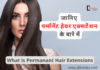 जानिए पर्मानेंट हेयर एक्सटेंशन के बारे में (What is Permanant Hair Extensions) what is permanant hair extensions