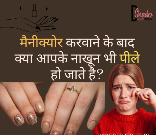 पीले नाखूनों से कैसे छुटकारा पाएं? – Yellow Nails After Nail Polish Yellow Nails After Nail Polish