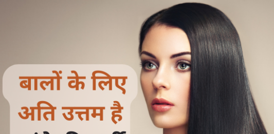 बालों के लिए अति उत्तम है अंडे की जर्दी (Benefits of Egg Yolk for Hair) benefits of egg yolk for hair