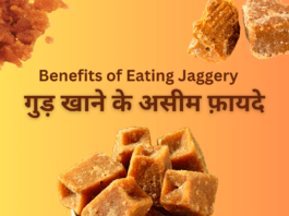 गुड़ खाने के असीम फ़ायदे – Benefits of Eating Jaggery Benefits of Eating Jaggery