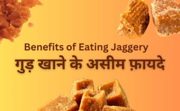 गुड़ खाने के असीम फ़ायदे – Benefits of Eating Jaggery Benefits of Eating Jaggery