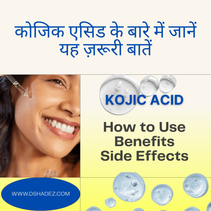 How to Use Kojic Acid