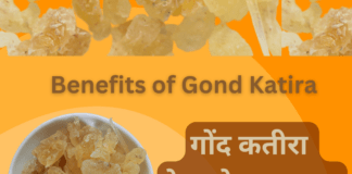 गोंद कतीरा के अनेक स्वास्थ्य लाभ Benefits of Gond Katira Benefits of Gond Katira